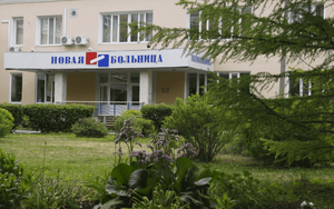 «Новая больница» (г. Екатеринбург)